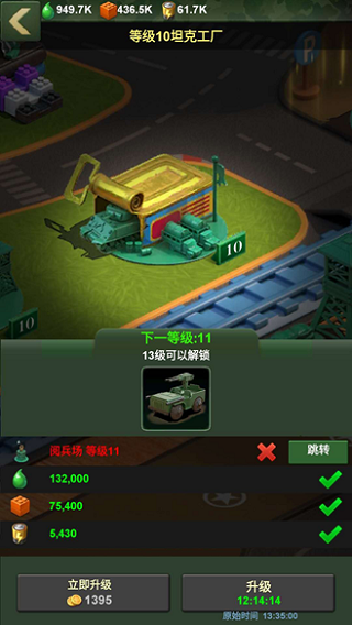 兵人大战华为版