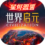 世界启元手游官方版