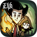 饥困荒野官方正版