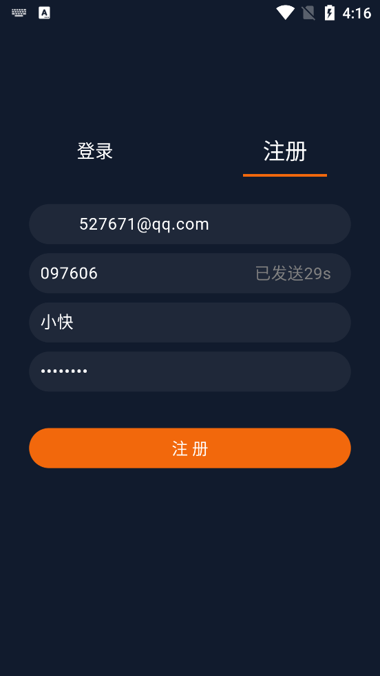 囧次元app