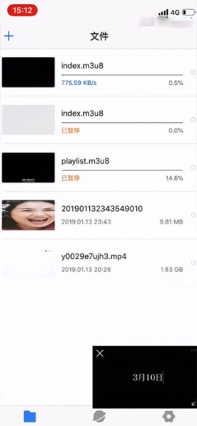 鲨鱼浏览器app