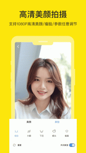 提词器大师官方版