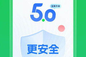 wifi万能钥匙app