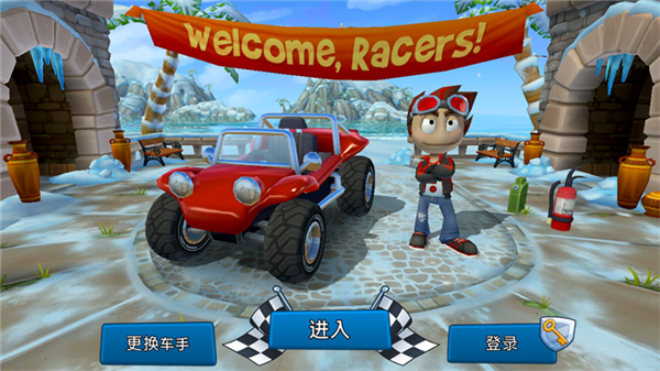 沙滩车竞速2官方正版