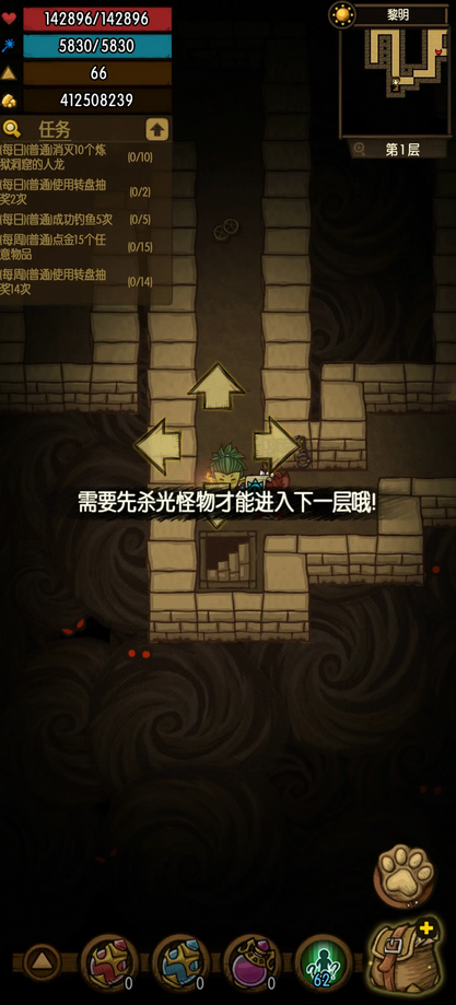 贪婪洞窟内购破解版