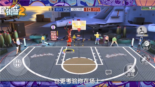 街篮2小米版