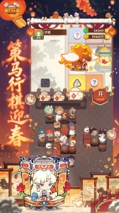 爆炒江湖华为服