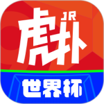 虎扑老版