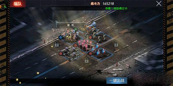 末日围城华为版