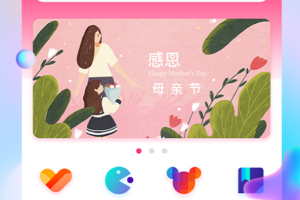 祥瑞主题壁纸大全