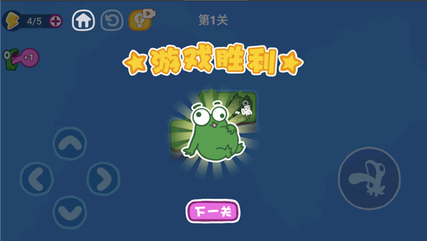 功夫青蛙