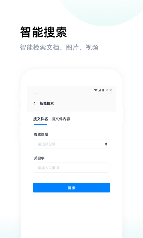 燕麦云app
