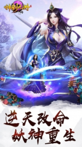 神创九州官方版