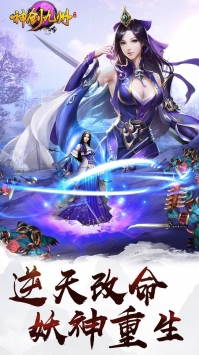 神创九州官方版