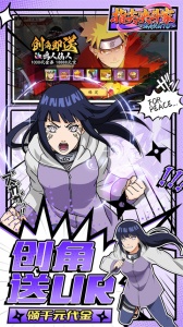 指尖决斗家手游