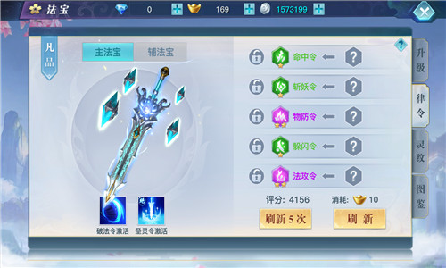 龙武华为版