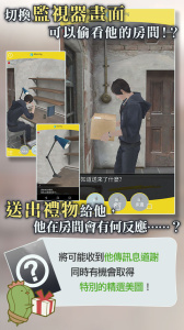 被囚禁的掌心国际版(refrain)