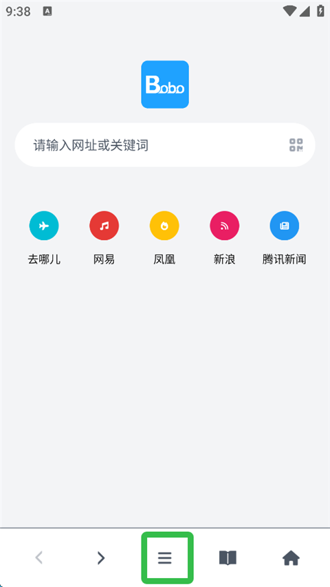 bobo浏览器官方版