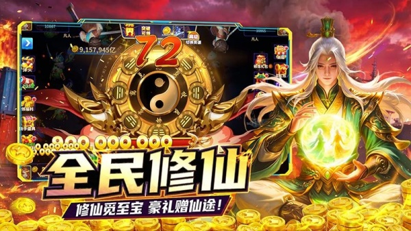 姚记捕鱼bilibili版