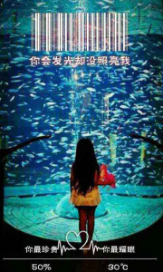 纹字锁屏最新版