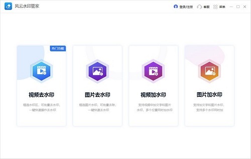 泼辣修图旧版本