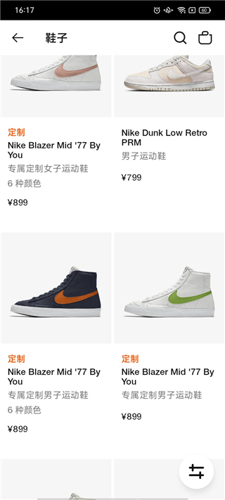 Nike(耐克)