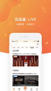 中威网app