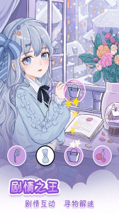 我眼神儿贼好游戏