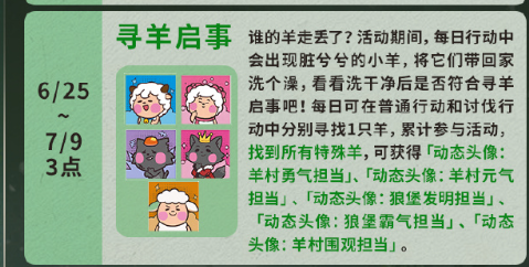 明日之后华为版