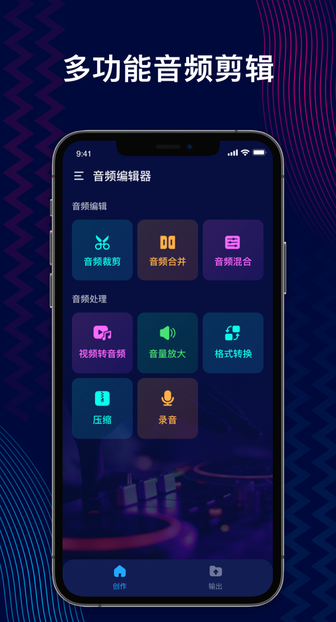 audioeditor