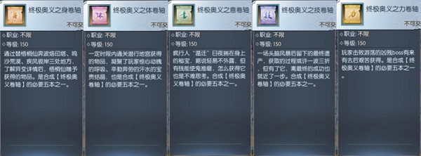 武林外传手游应用宝版