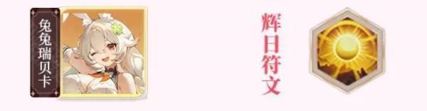 命运圣契破解版