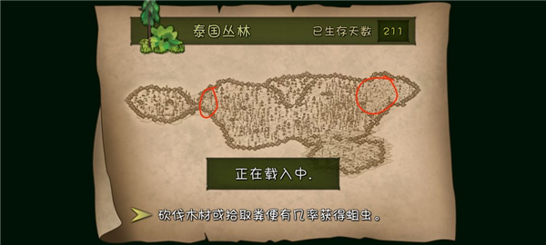 挨饿荒野联机版