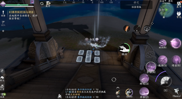 天涯明月刀正版手游