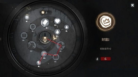 月圆之夜taptap版