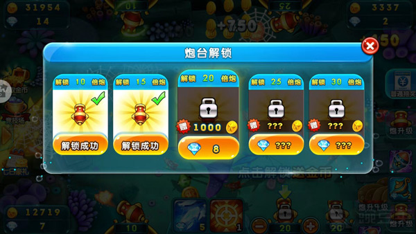 捕鱼达人3经典旧版本