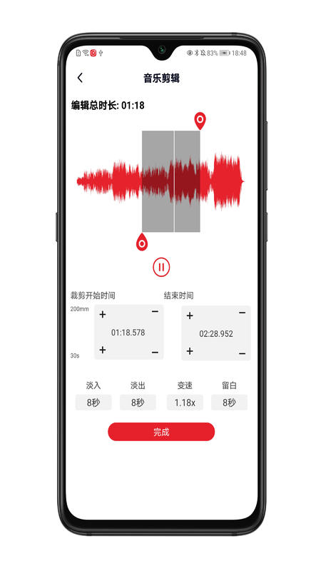 拉丁舞之音app