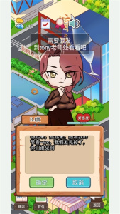 火锅店模拟器正版