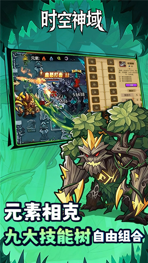 时空神域（BTGM生化危机）