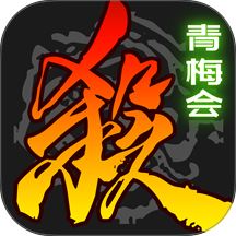 三国杀破解版