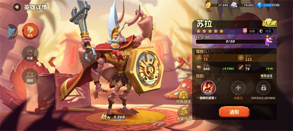 蚁族崛起快手版