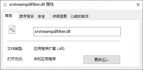 xrstreampdlfilter.dll