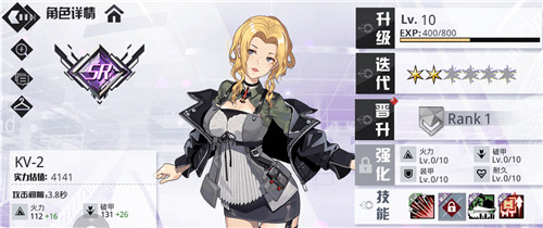 潘多拉的回响2024版