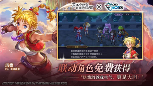 另一个伊甸游戏