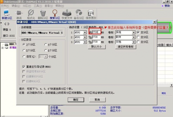 diskgenius单文件版