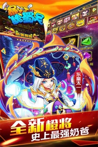 暴打魏蜀吴九游版