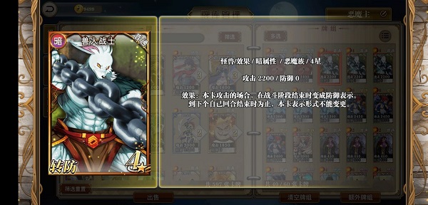 指尖决斗家0.1折版