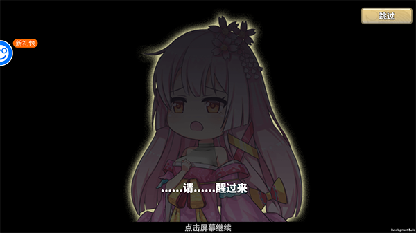 时之幻想曲0.1折版