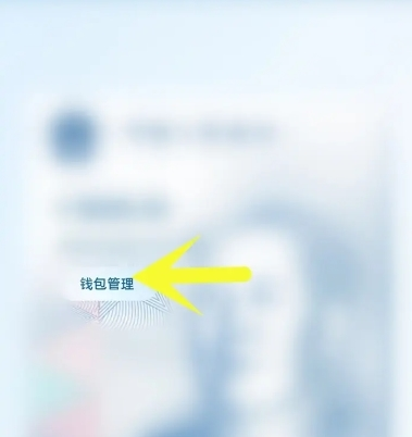 dcep央行数字货币(数字人民币)