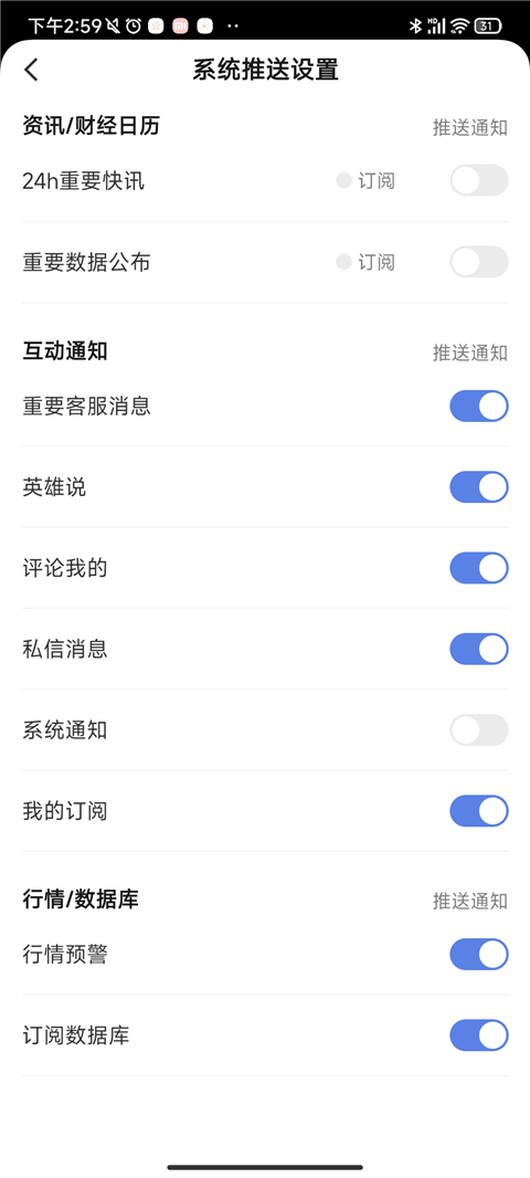 金十数据app